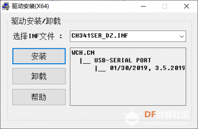 【NB-IoT 物联网开发板  TinkerNode】 智能家居入门教程图17