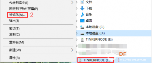 【NB-IoT 物联网开发板  TinkerNode】 智能家居入门教程图18