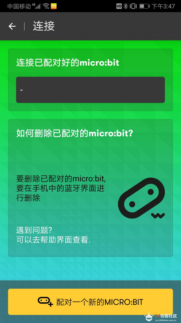 【创客玩音乐】Micro:bit音乐控制器图9