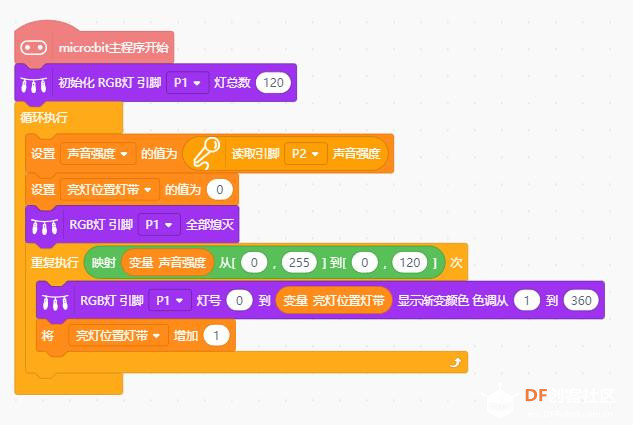 【创客玩音乐】Micro:bit音乐灯图8
