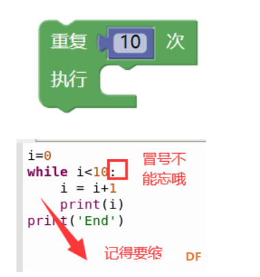 【临沂】树莓派Python学习笔记（一）图4