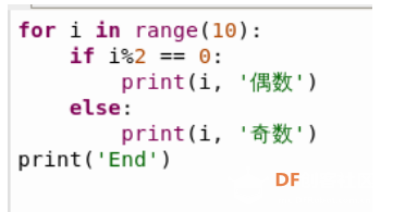 【临沂】树莓派Python学习笔记（一）图6