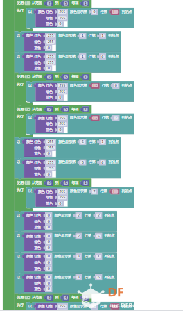 【烟台】点阵屏教程（六）----哭笑脸图5