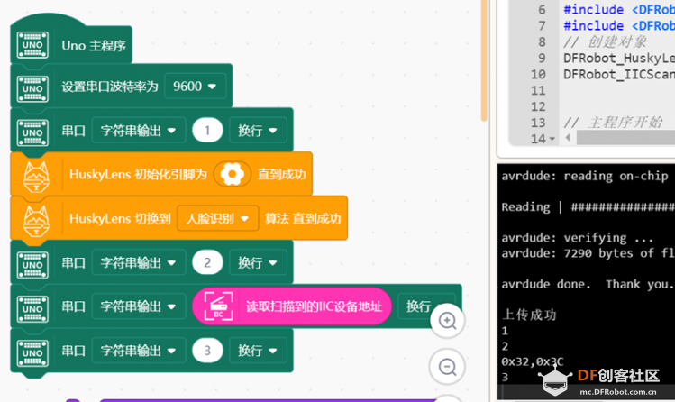 Huskylens 设置成I2C通信时和OLED有冲突, Arduino上无法正常工作图1