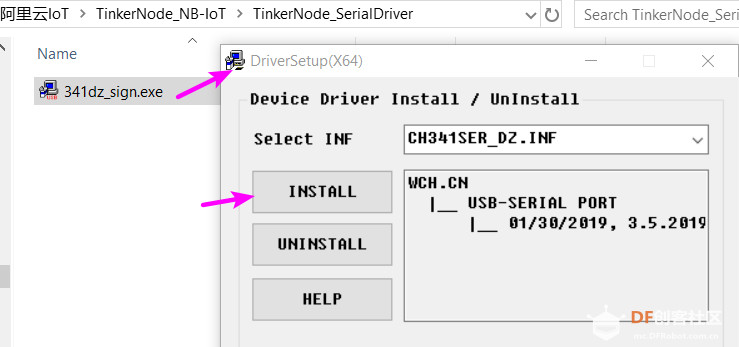 【TinkerNode NB-IoT 物联网开发板】测评（一）开箱验机图13