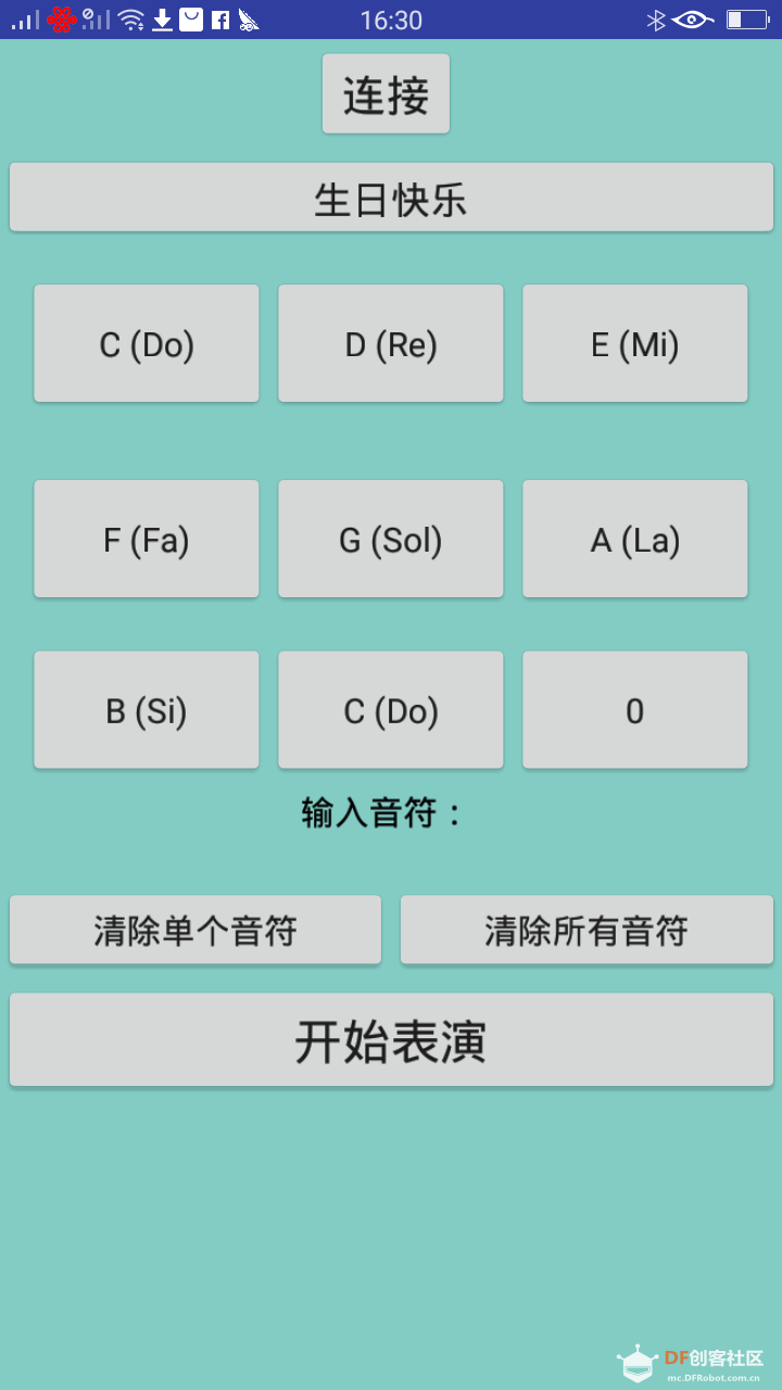 音乐地鼠图6