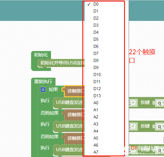 【haoda】9块9，造一架可以乱弹的人人”钢“琴图5