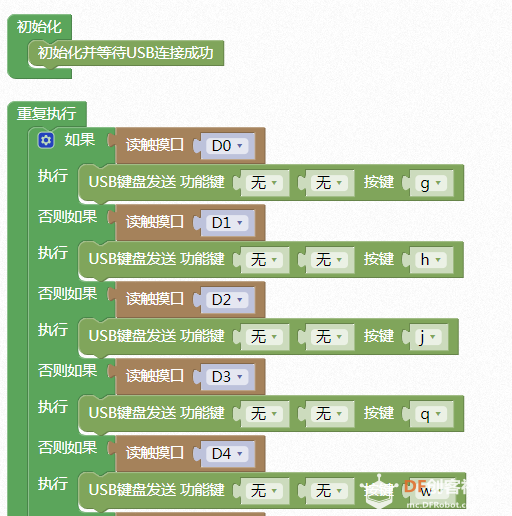 【haoda】9块9，造一架可以乱弹的人人”钢“琴图9