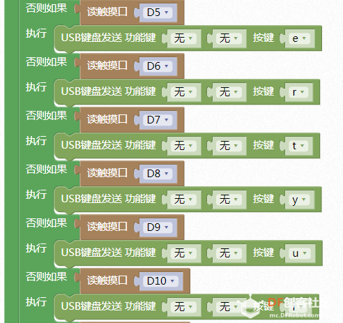 【haoda】9块9，造一架可以乱弹的人人”钢“琴图10