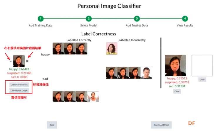 【AI2+AI】个人图像分类器1：创建并训练个人图像分类模型图10