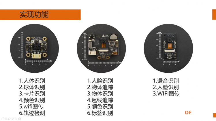 商城三款智能摄像头对比测评。图10