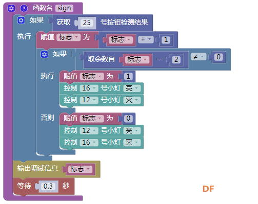 【烟台】智能中英文翻译机图10