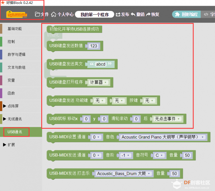 【美好生活好搭拍客】想要拍立得，来双手比个耶，立马...图12