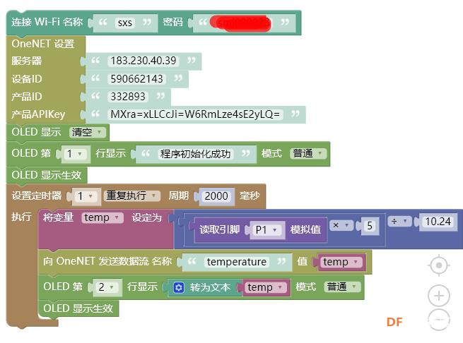 【掌控小度】小度智能音箱播报掌控板“温度”图1