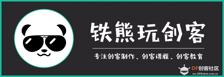 ESP32与掌控板IO接口编程入门 | ESP32轻松学图5