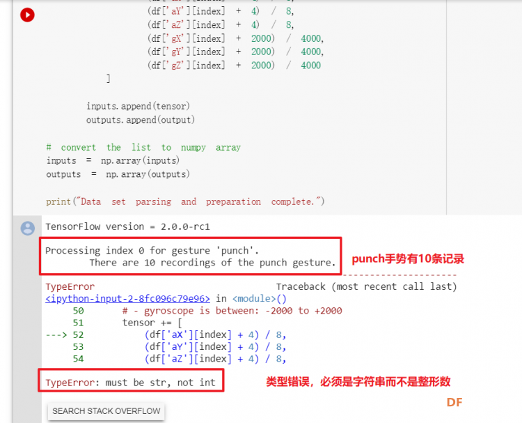 【在 Arduino 上使用机器学习】（二）Tensorflow上构建及训练...图9