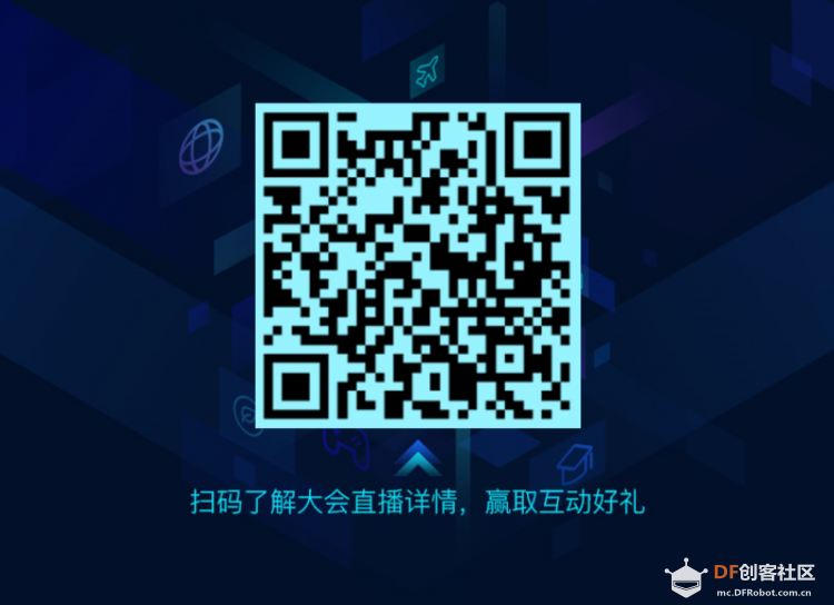 2020中国移动OneNET开发者大会来啦！4月10日与你不见不散！图2