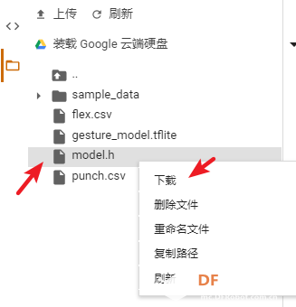 【在 Arduino 上使用机器学习】（二）Tensorflow上构建及训练...图25