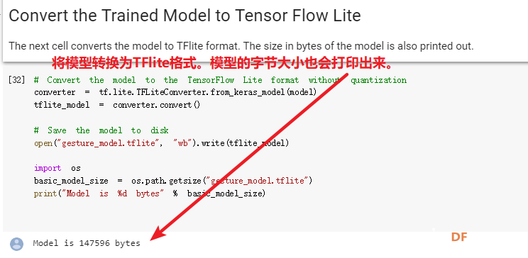 【在 Arduino 上使用机器学习】（二）Tensorflow上构建及训练...图26