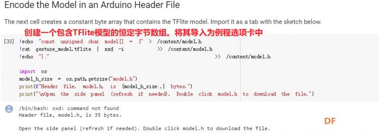 【在 Arduino 上使用机器学习】（二）Tensorflow上构建及训练...图27