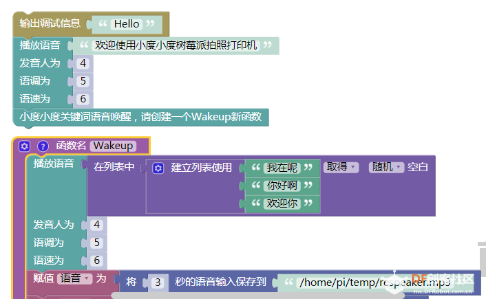 GDW|美好印记-拍照与打印图2