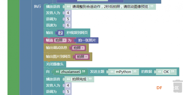 GDW|美好印记-拍照与打印图7