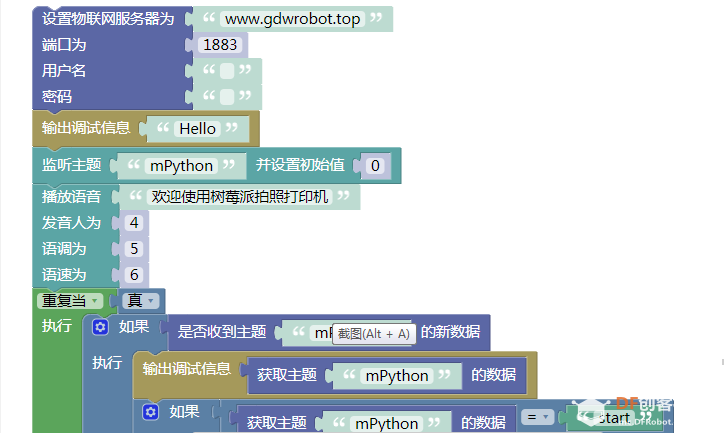 GDW|美好印记-拍照与打印图8