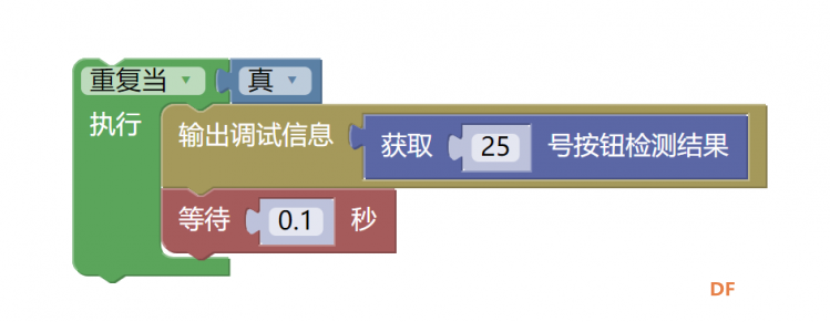 【临沂】【杭州古德微机器人】树莓派-按钮开关学习记录图5