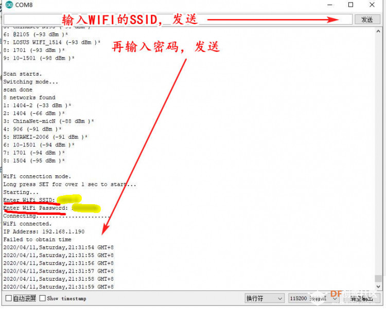 TinkerNode NB-IoT 物联网开发板 测评第二弹 功能全览图5