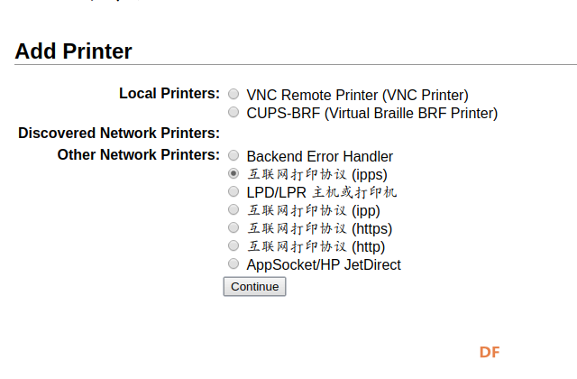 树莓派安装网络打印机图12