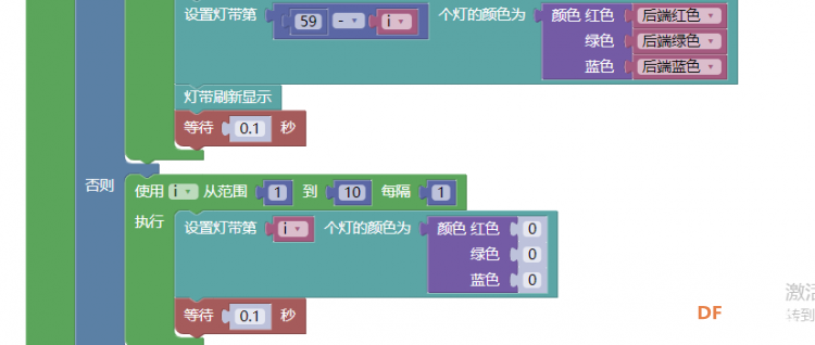 魔幻的LED灯图1