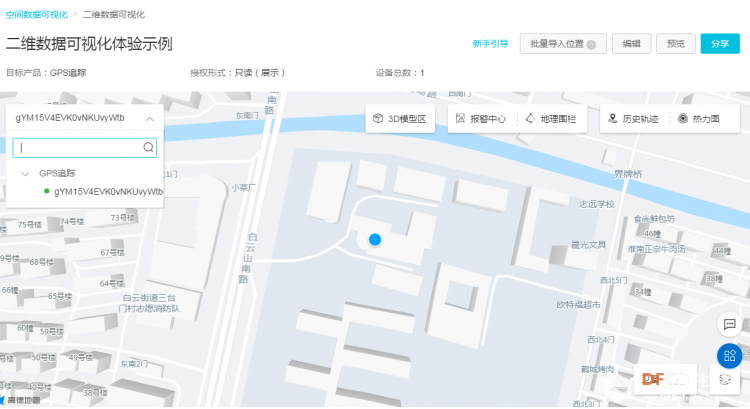 【TinkerNode NB-IoT 物联网开发板】GPS追踪图12