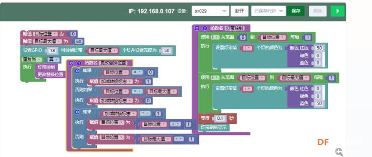 拔河比赛有点小难图2