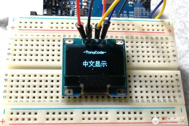 Arduino提高篇02—OLED屏汉字显示图8