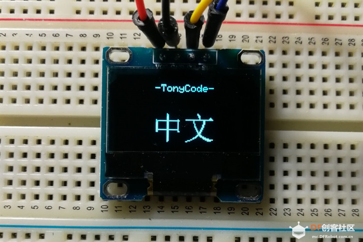 Arduino提高篇02—OLED屏汉字显示图9