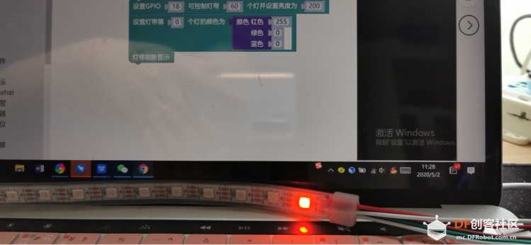 【临沂】【古德微杭州机器人】树莓派点亮圣诞灯学习记录图8