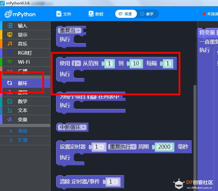 【仿真】基于mPython掌控地月运动系统图9