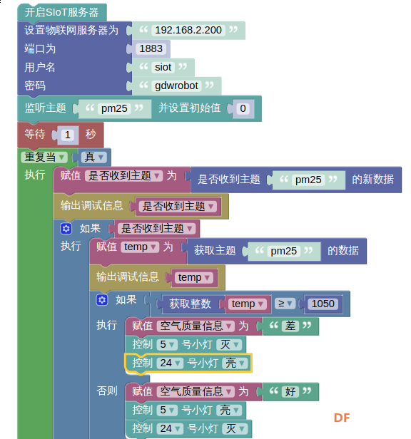 物联网入门学习笔记（3）树莓派与arduino通信实现物联网功能图8