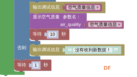 物联网入门学习笔记（3）树莓派与arduino通信实现物联网功能图9