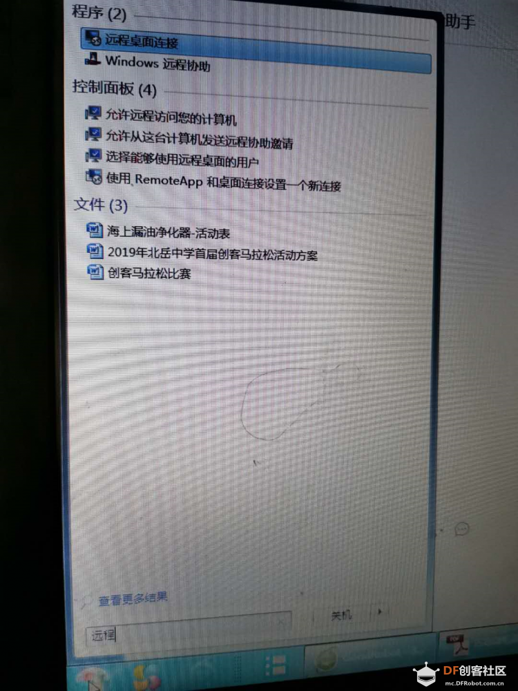 如果没有显示屏该如何设置WIFI图3