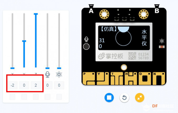 【仿真】掌控板水平仪图5