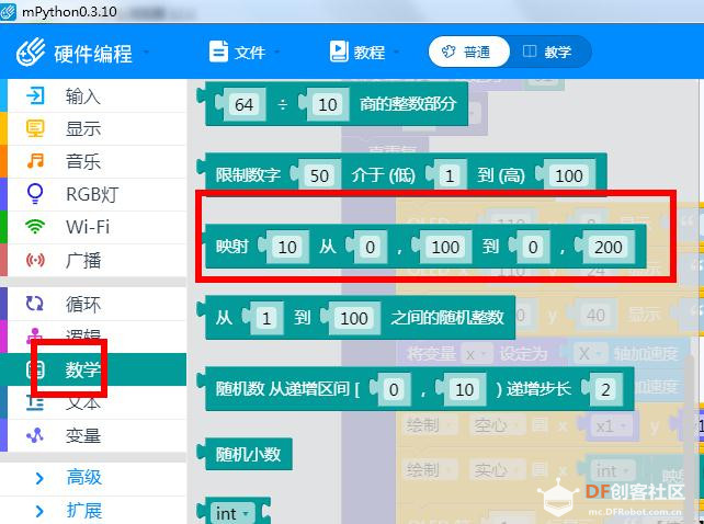 【仿真】掌控板水平仪图11