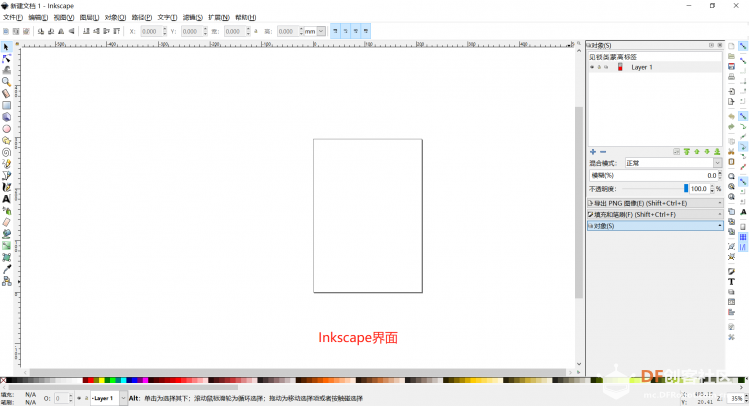 使用Inkscape软件画设备矢量连接图！！！图1