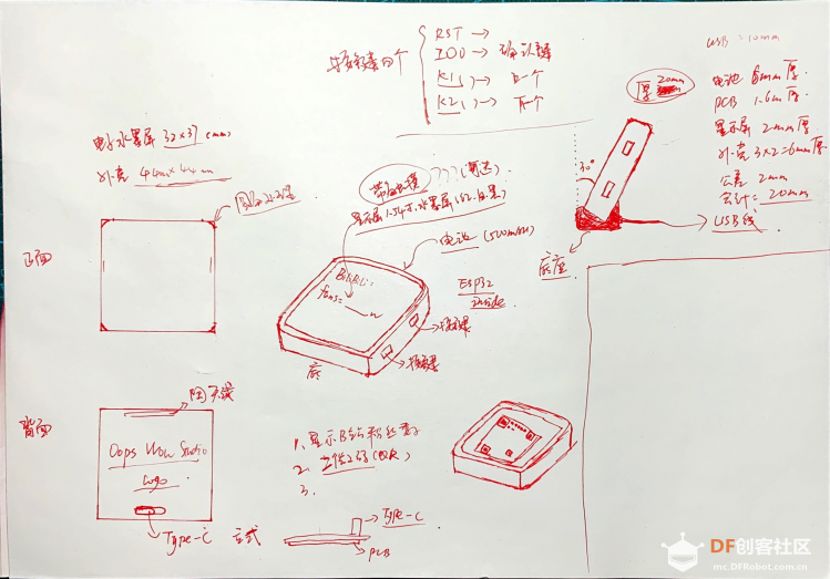 【造物计划】历时一个多月制作的"B-Box"分享给大家(制作xi