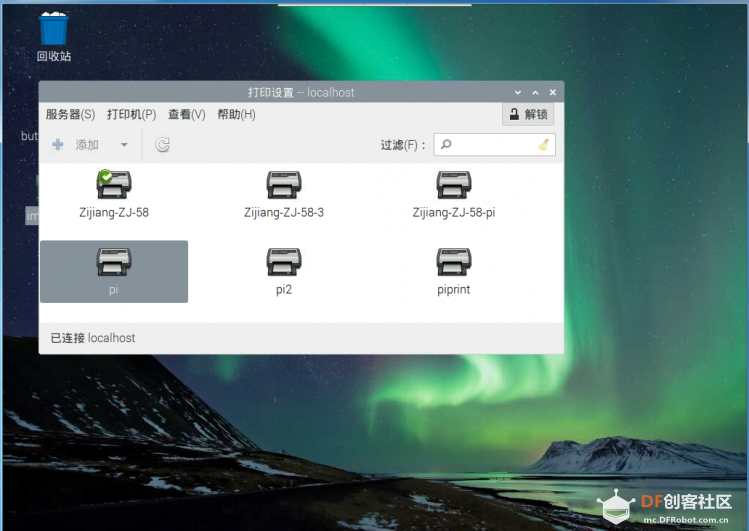 树莓派+热敏打印机3 删除打印机图1