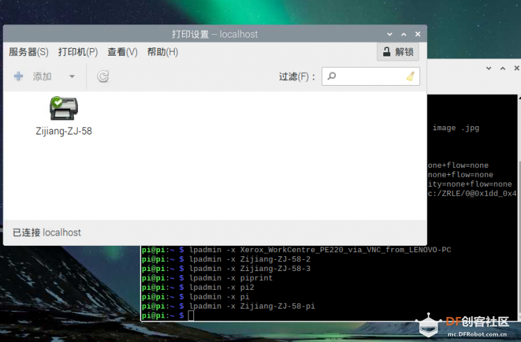 树莓派+热敏打印机3 删除打印机图4