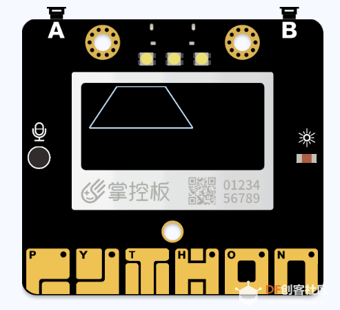 【掌控未来智造营】掌控玩数学之图解梯形的面积图10