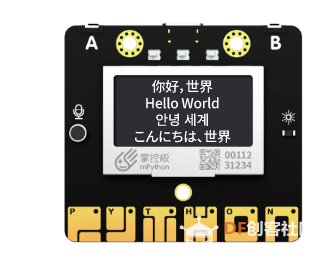 【掌控未来智造营】掌控玩数学之图解梯形的面积图15