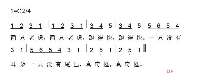 让小娃娃把手机都扔了。挥舞手臂来个隔空指挥音乐图1