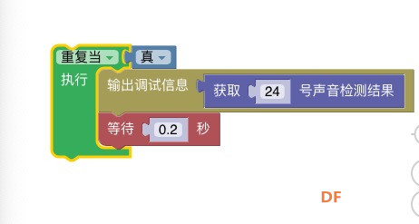 古德微制作声控灯图1